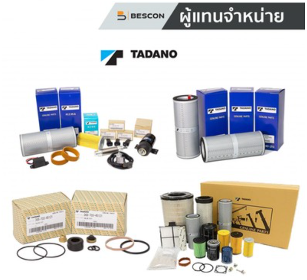 タダノ純正部品 (Tadano Genuine Parts) | 日本とシンガポールからの品質と基準の保証 - Bescon (Thailand)  Co., Ltd.