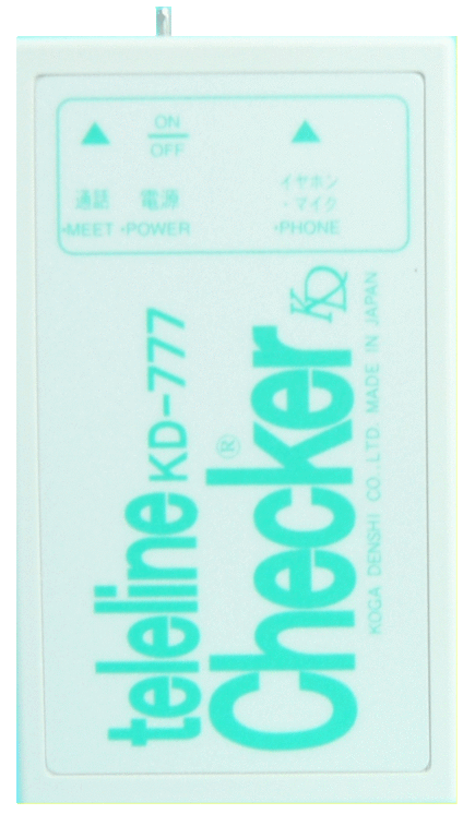 電話工事用】ブレスト（線路試験送受器）「KD-777」 - 株式会社 古賀電子