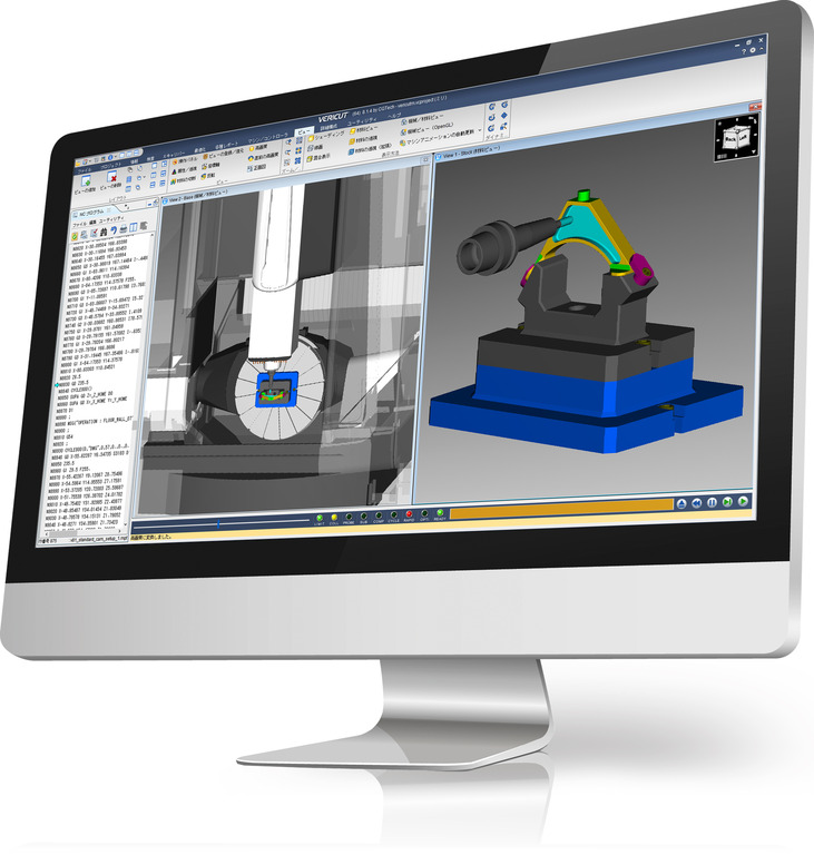 NC工作機械シミュレーションの世界標準 VERICUT(ベリカット) - 株式 ...