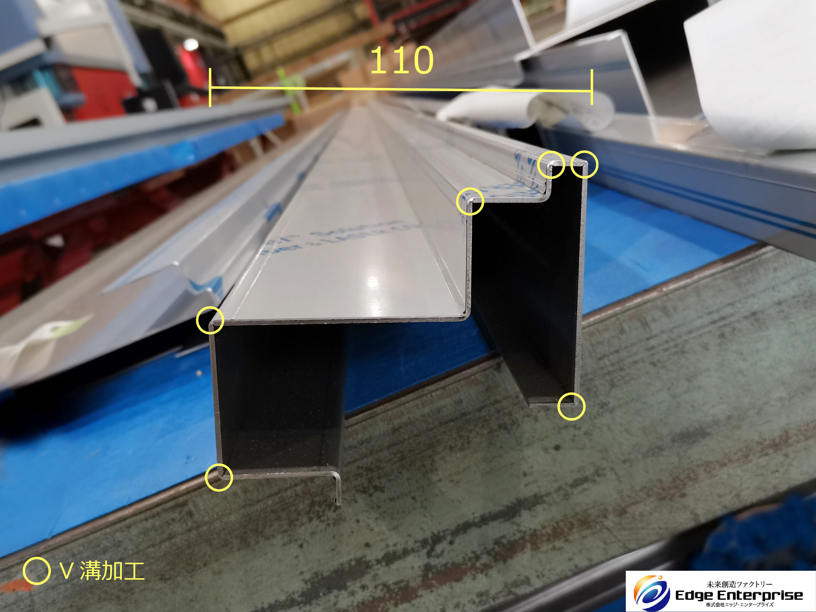 関東・埼玉のプレーナー曲げ加工はエッジエンタープライズにお任せ下さい！【板金加工】 - 株式会社 エッジ・エンタープライズ