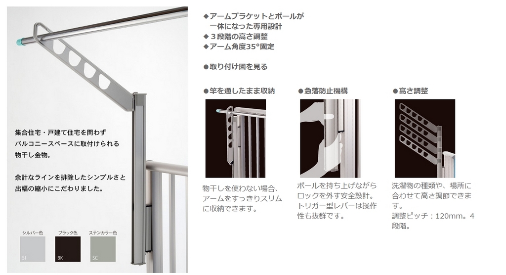 特殊な、角度調整、物ずくり、 - 素材/材料