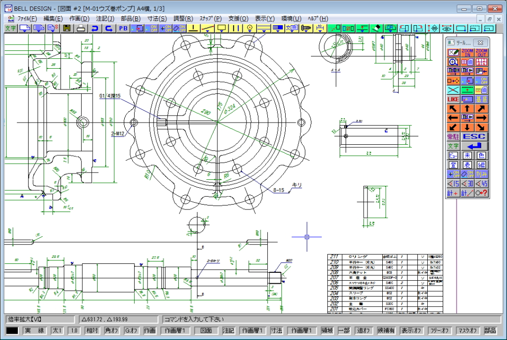 機械・板金・金型・鋼製建具設計専用ＣＡＤソフト B.D.機械設計＋ R16 - ベルソフトウェア 株式会社