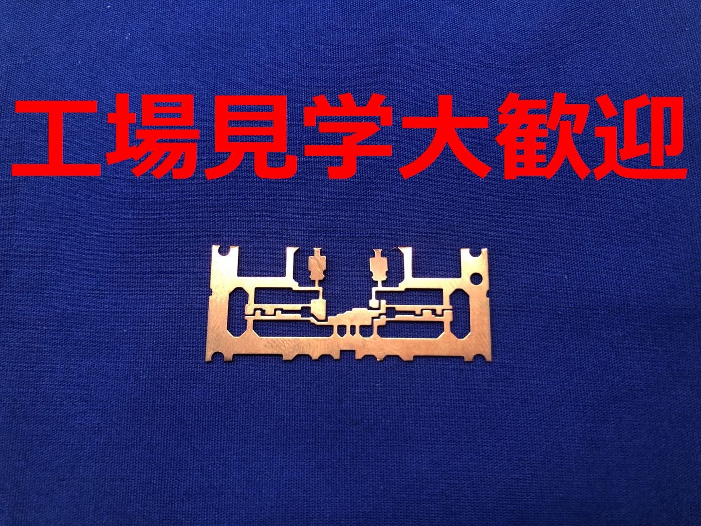 株 ジェイアンドシー 金型試作量産 短納期 低価格 高精度 高品質 安心感 プラスa 株式会社ジェイアンドシー