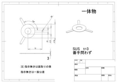 プレス加工依頼 リピート品 | 挑戦する製造業のために/ＮＣネットワーク