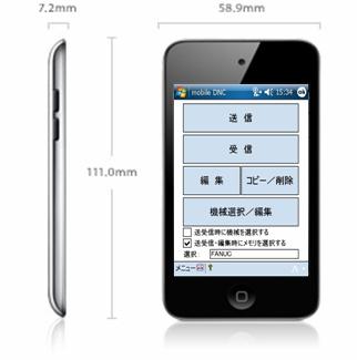 データ入出力装置MODELLOG-0