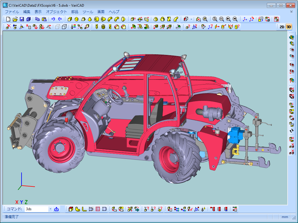 機械設計対応版 Design CAD 2D 3D var.10.1J マツボー - その他