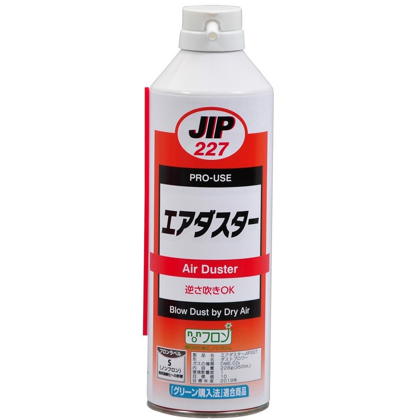 JIP227 エアーダスター 乾燥エアーブロー イチネンケミカルズ タイ