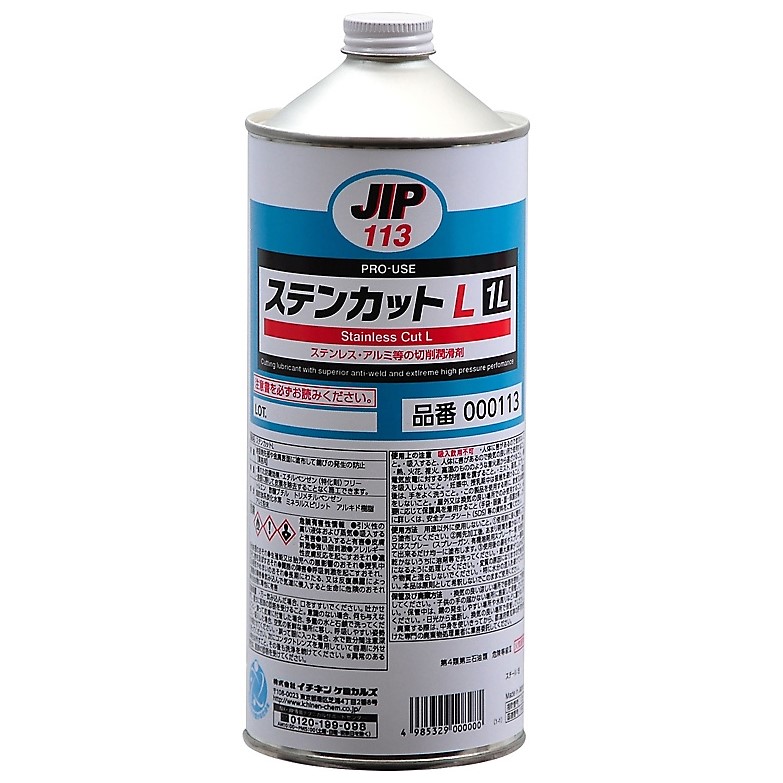 JIP113 ステンカットL 塩素系切削潤滑油 イチネンケミカルズ タイ - SIAM TAMIYA CO.,LTD. (Ichinen  Chemicals)