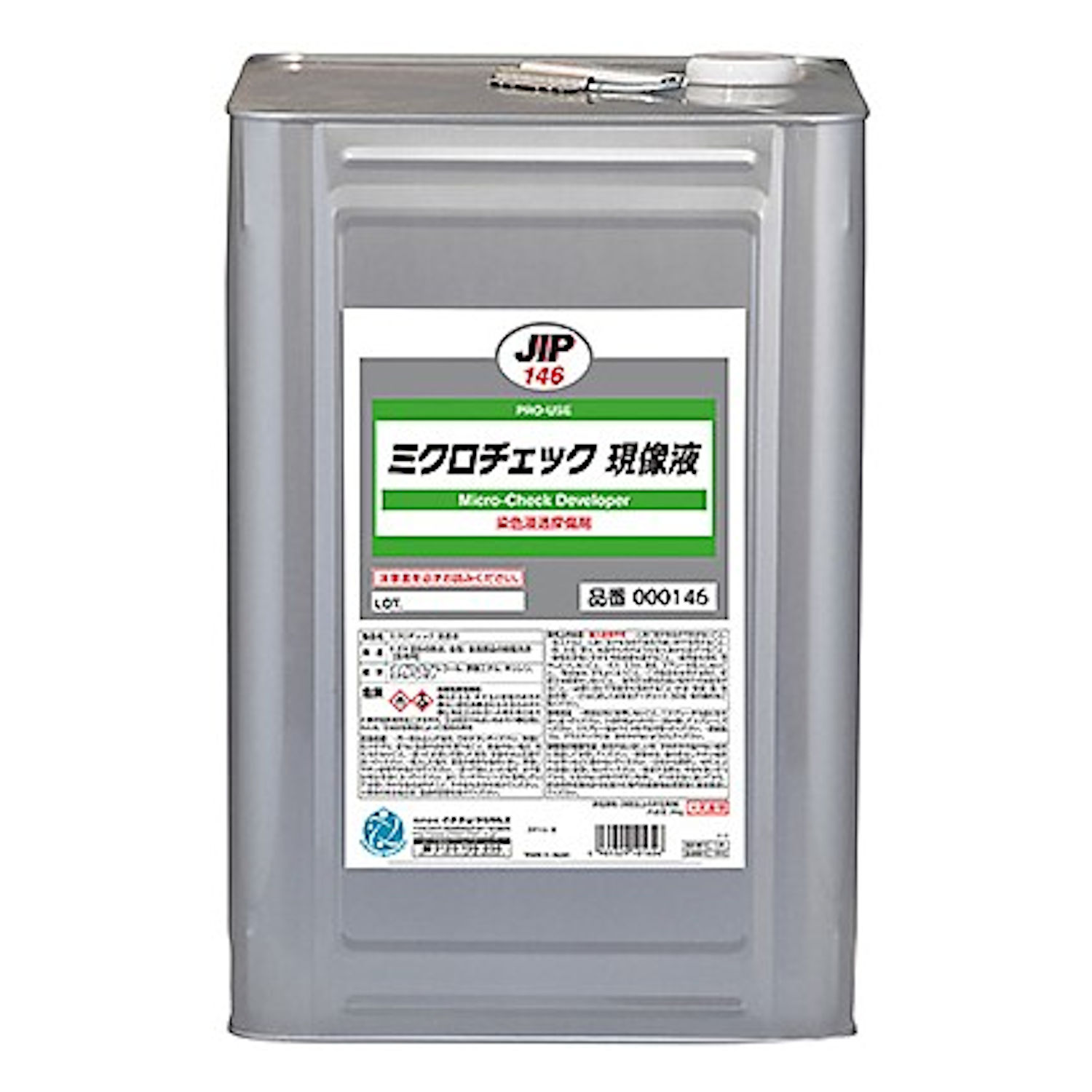 JIP146 ミクロチェック現象剤 18L 浸透探傷剤 クラックチェック