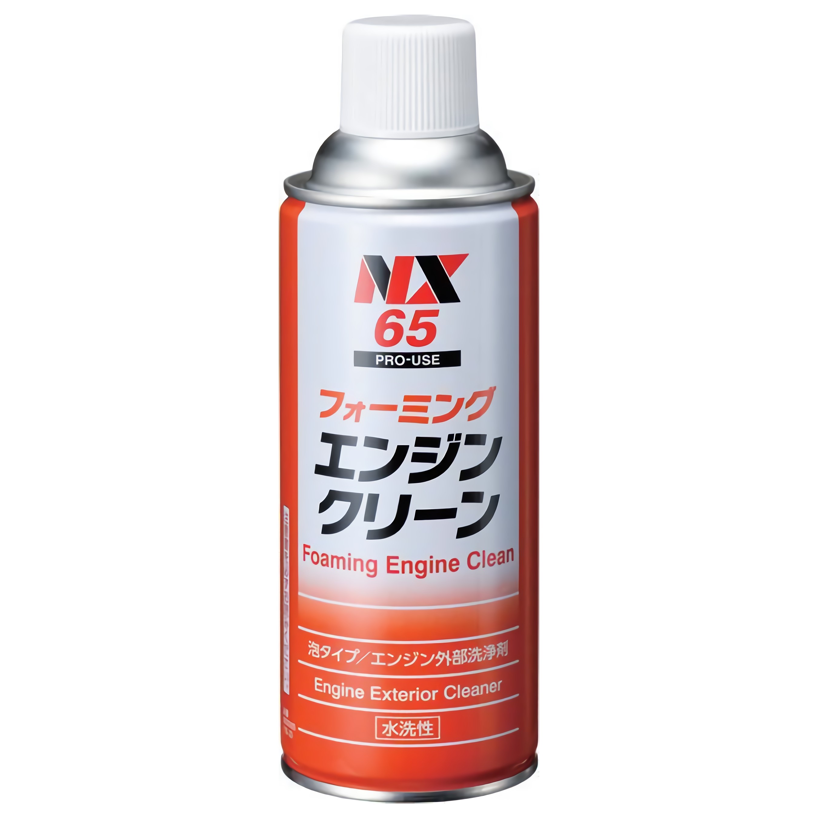 無料DL NX65 フォーミングエンジンクリーン エンジン外部洗浄剤