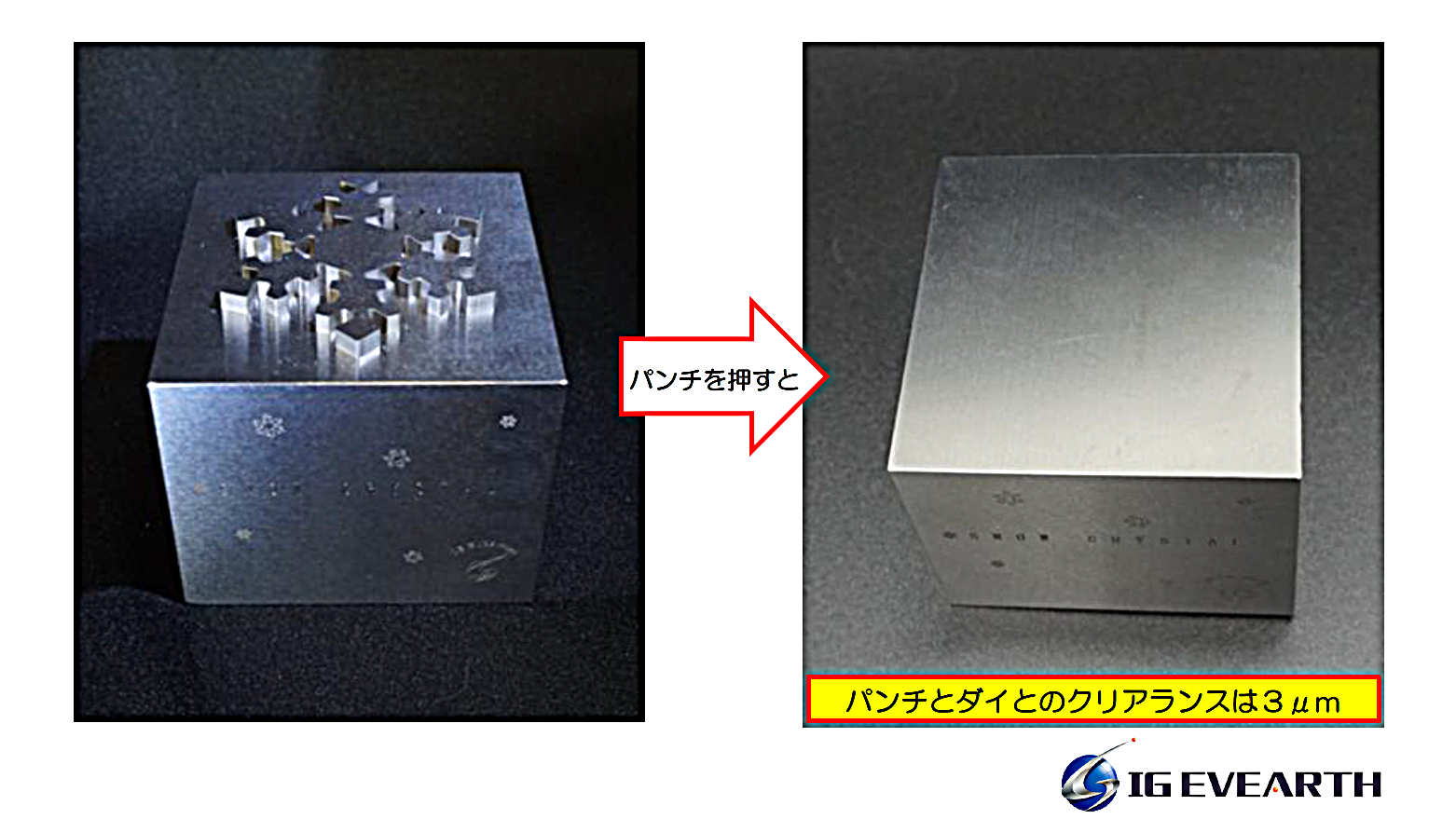 高精度加工】クリアランス３μｍのはめ合わせサンプルをワイヤーカット