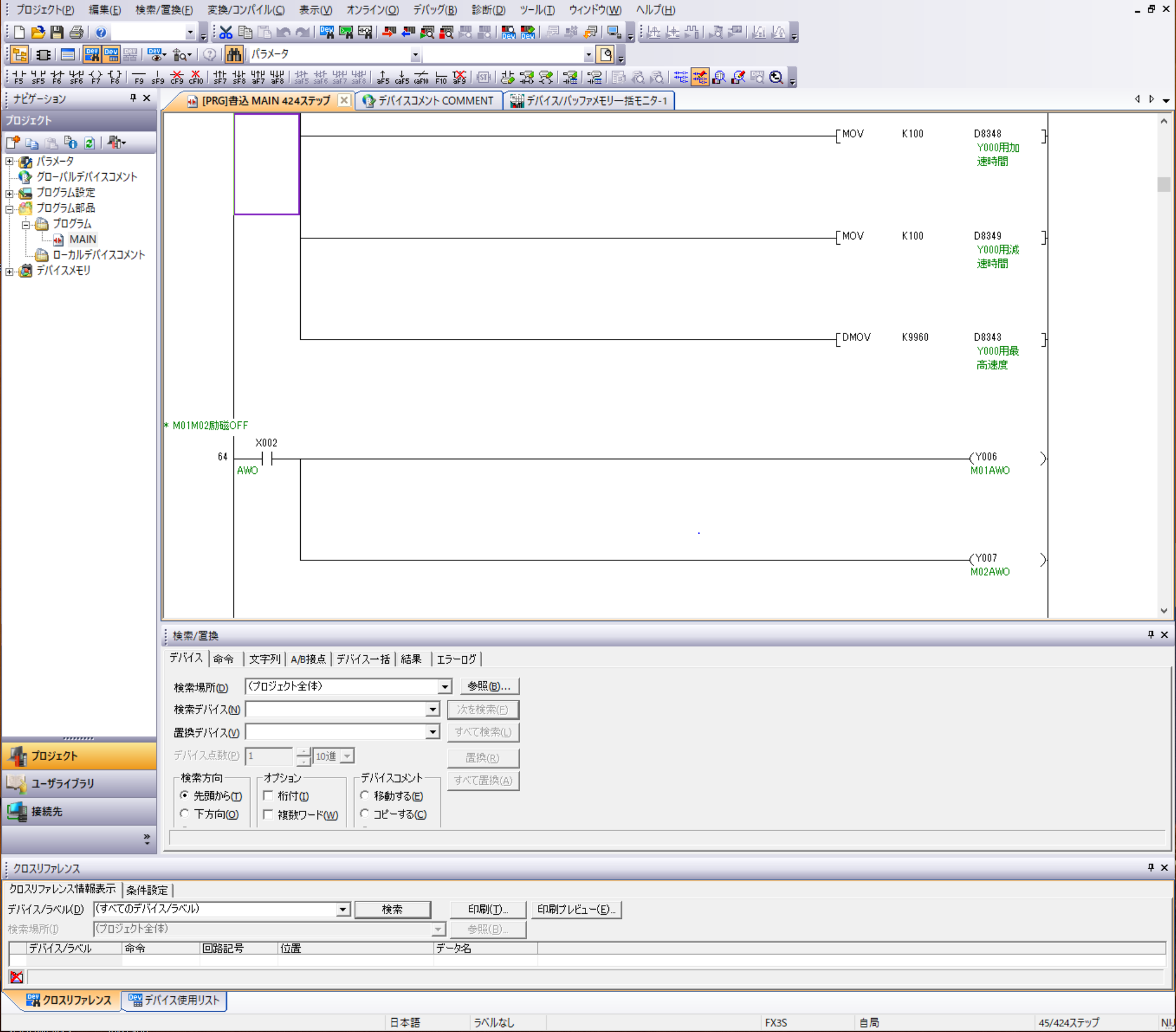 PLC オーダーメイド【受付】 - www.coreconsaude.com.br