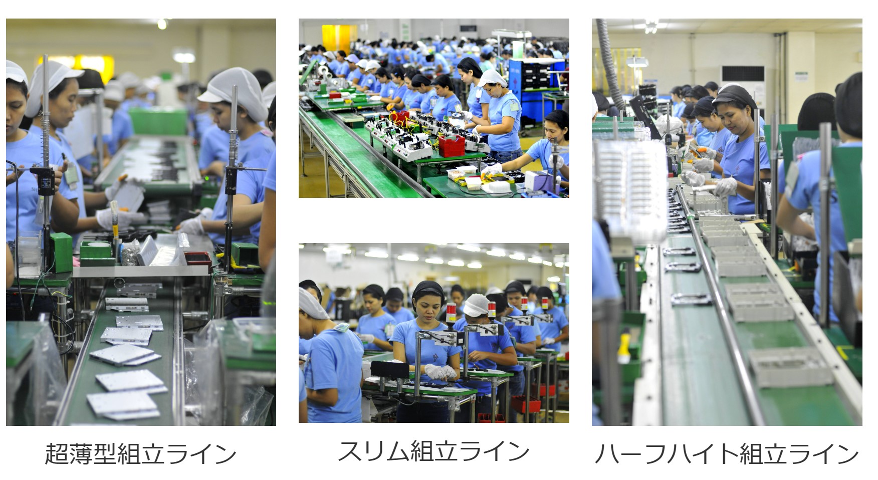 カランバ_部品組立 - フューチャーストリーム株式会社