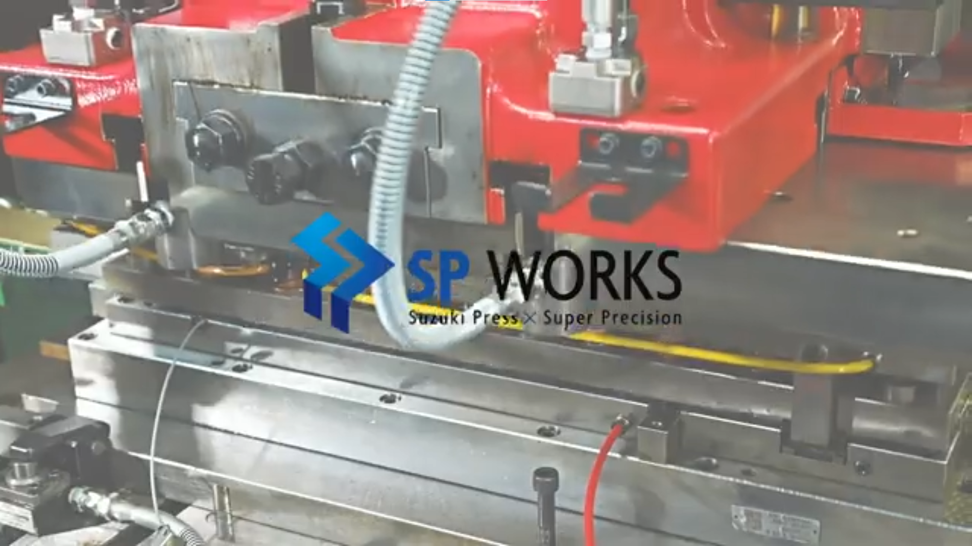 SPワークスMOVIE2022精密プレスのONE STOPサービス